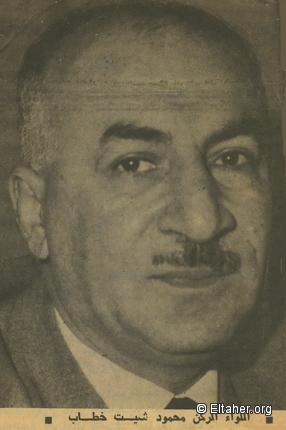 1964 - General Mahmoud Shite Khattab